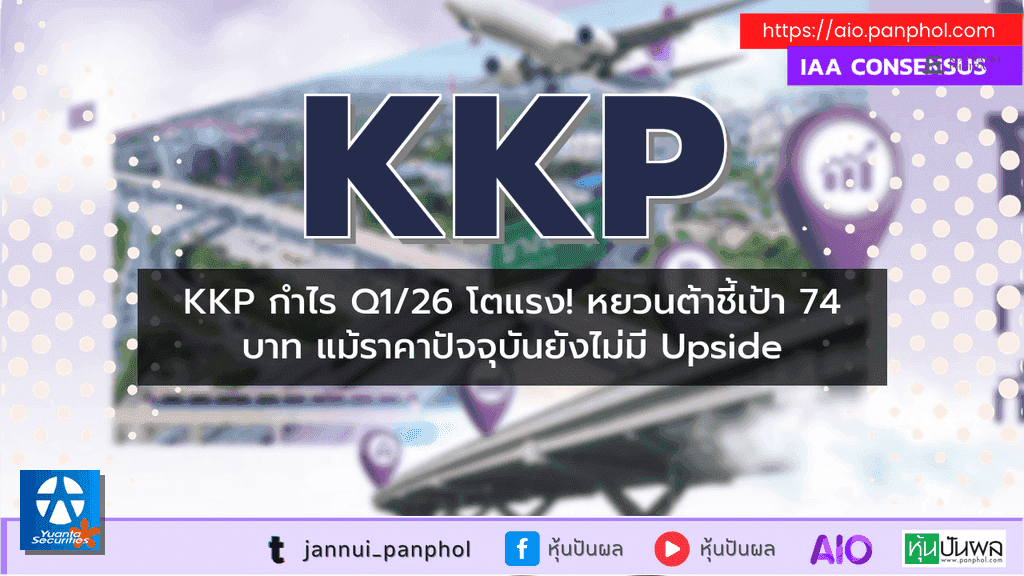 https://aio.panphol.com/assets/images/community/17695_A760B3.png