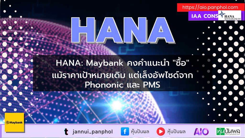 https://aio.panphol.com/assets/images/community/17697_C44A62.png