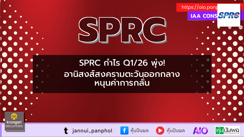 https://aio.panphol.com/assets/images/community/17698_BD0596.png