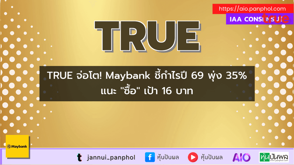 https://aio.panphol.com/assets/images/community/17699_9F973F.png