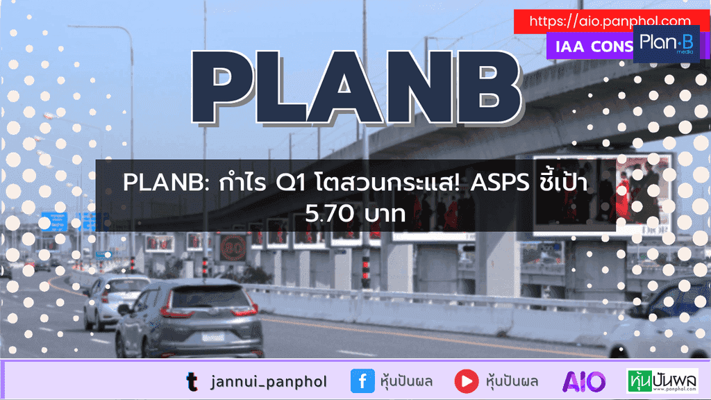 https://aio.panphol.com/assets/images/community/17700_6E737F.png
