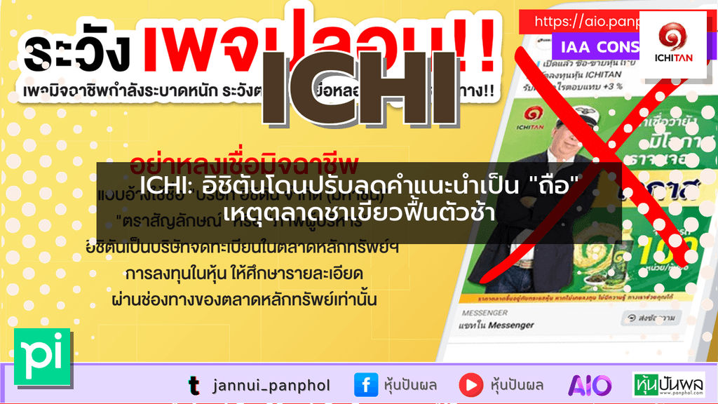 https://aio.panphol.com/assets/images/community/17703_2BF855.png