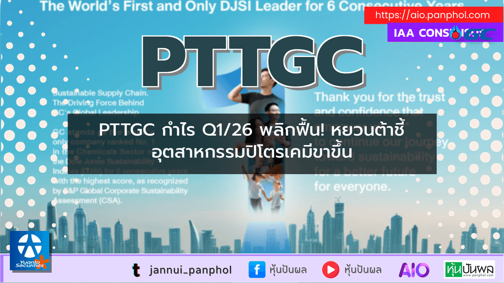 https://aio.panphol.com/assets/images/community/17720_022F7A.png