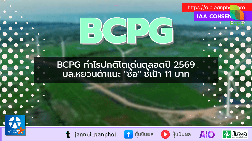 https://aio.panphol.com/assets/images/community/17724_DDD047.png