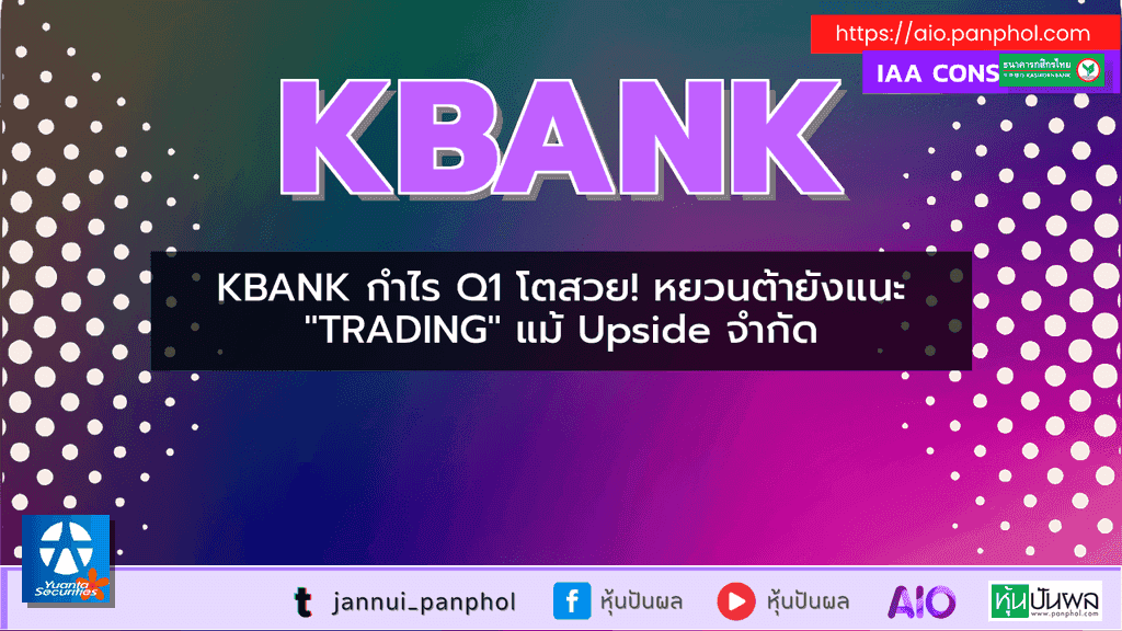 https://aio.panphol.com/assets/images/community/17727_FC0016.png