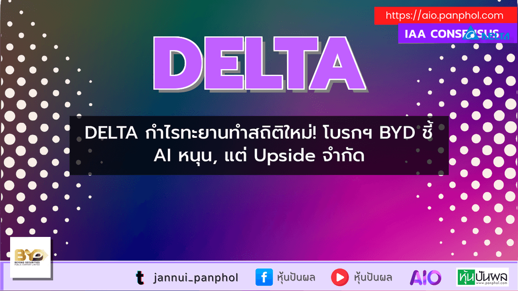 https://aio.panphol.com/assets/images/community/17734_B46F30.png