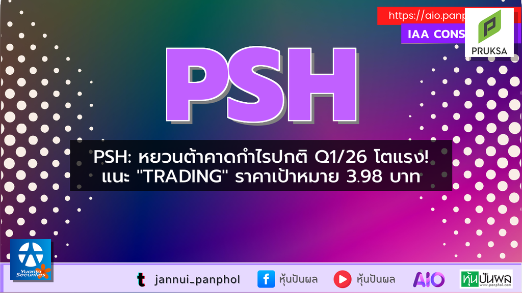 https://aio.panphol.com/assets/images/community/17741_390E5F.png
