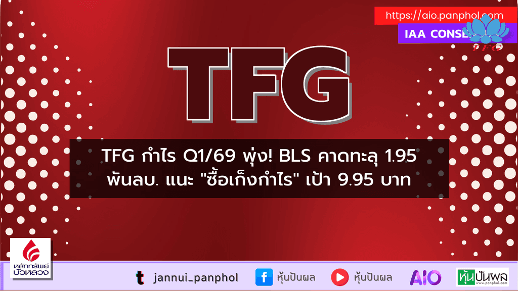 https://aio.panphol.com/assets/images/community/17748_7737EF.png