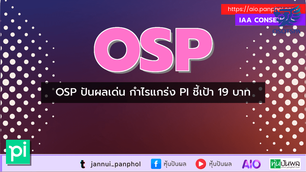 https://aio.panphol.com/assets/images/community/17756_3A31D9.png