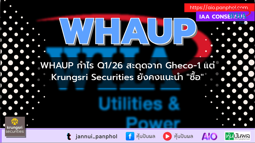 https://aio.panphol.com/assets/images/community/17759_723750.png