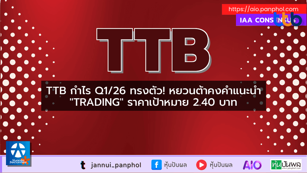 https://aio.panphol.com/assets/images/community/17766_0F16AF.png
