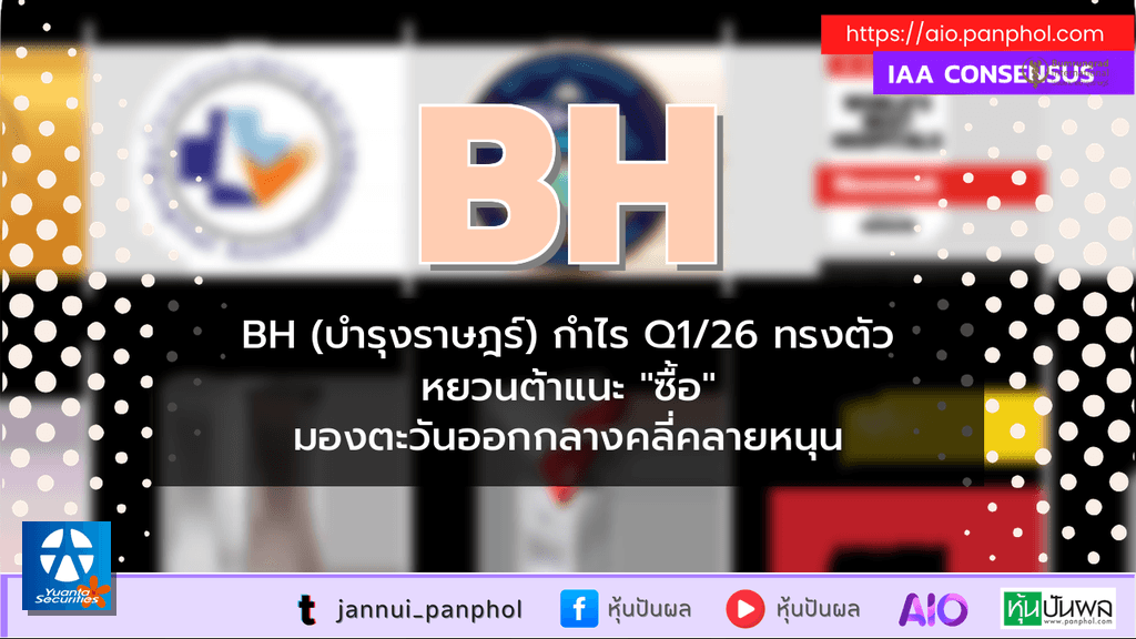 https://aio.panphol.com/assets/images/community/17770_8D814C.png