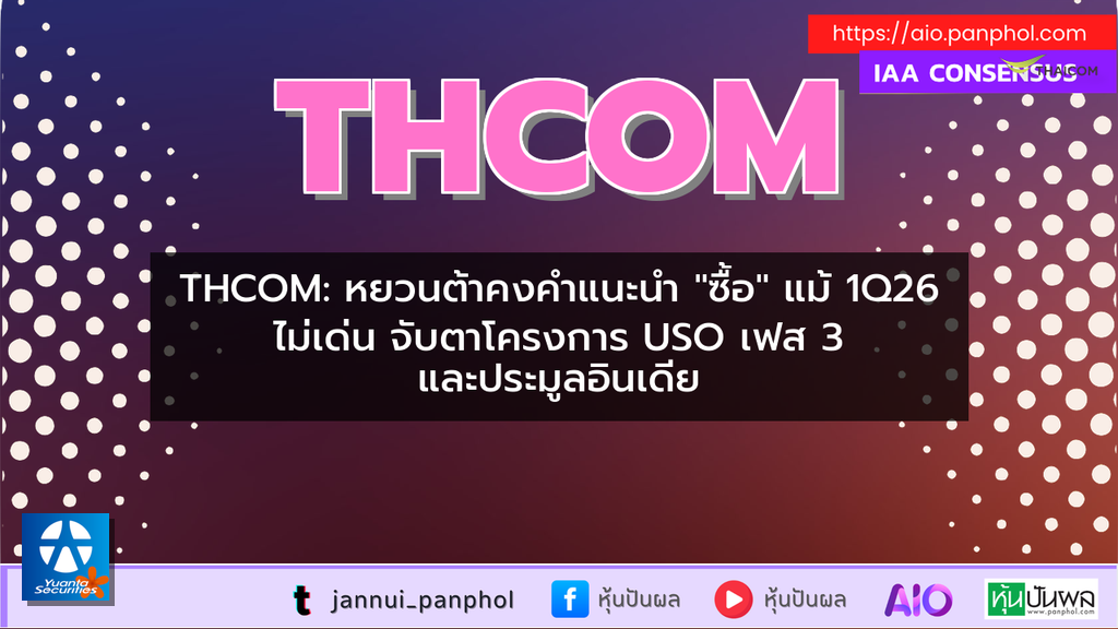 https://aio.panphol.com/assets/images/community/17815_F13657.png
