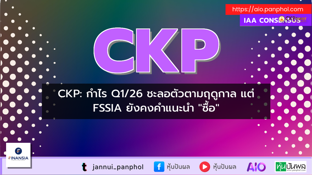 https://aio.panphol.com/assets/images/community/17817_8DBCAF.png
