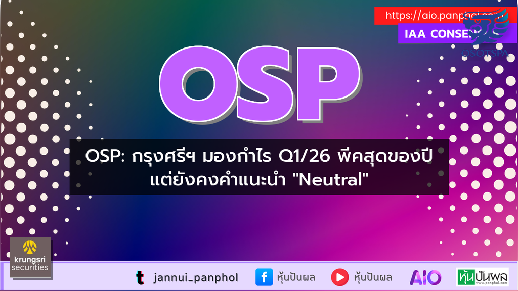 https://aio.panphol.com/assets/images/community/17818_2C1E3F.png
