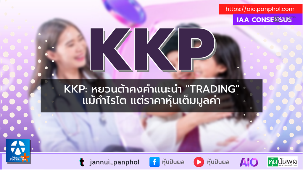 https://aio.panphol.com/assets/images/community/17822_ED0363.png