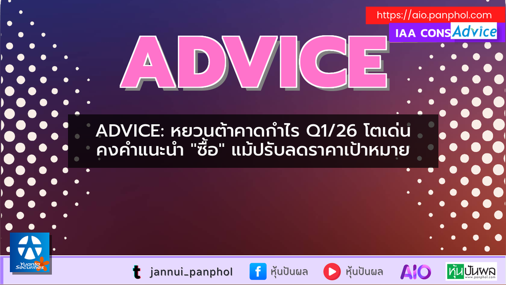 https://aio.panphol.com/assets/images/community/17824_9EFDE8.png