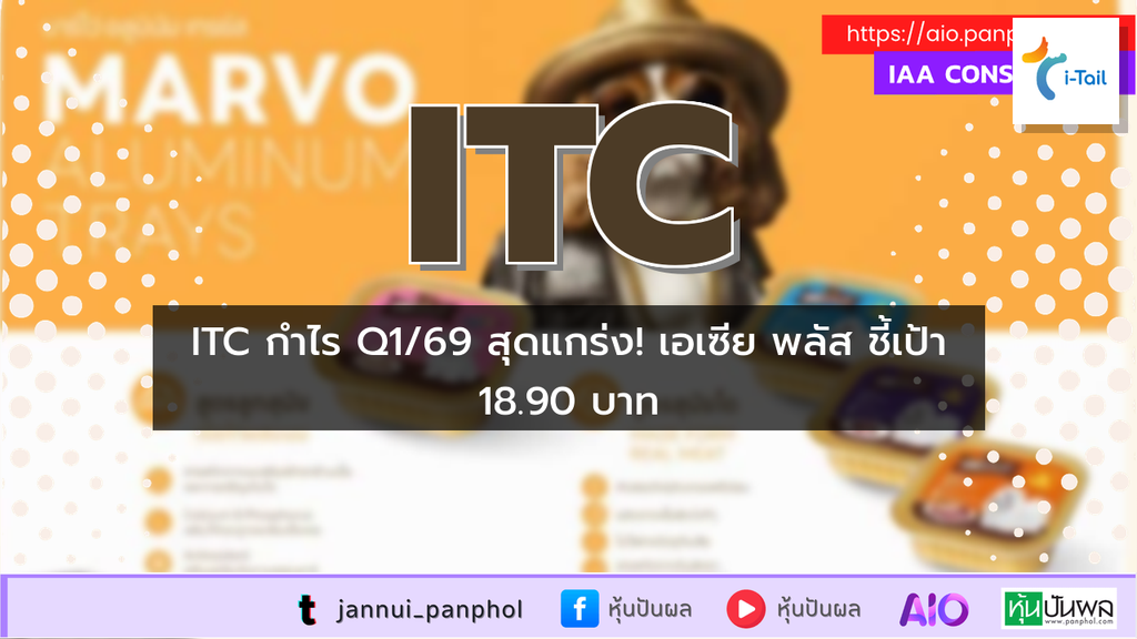https://aio.panphol.com/assets/images/community/17826_D0B3FF.png