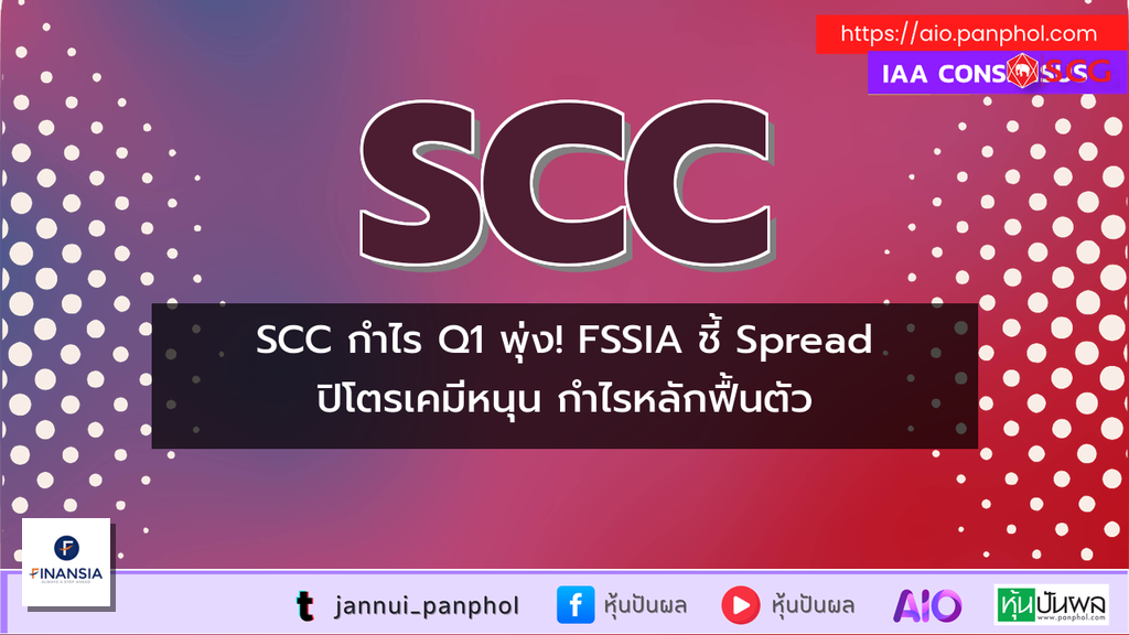https://aio.panphol.com/assets/images/community/17831_8F0A7F.png