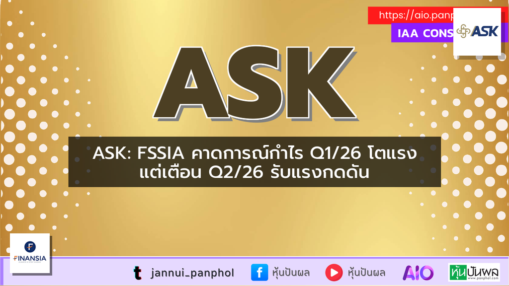https://aio.panphol.com/assets/images/community/17837_584B8A.png