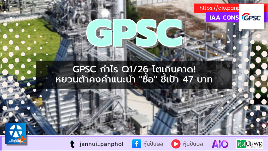 https://aio.panphol.com/assets/images/community/17839_EB8D48.png