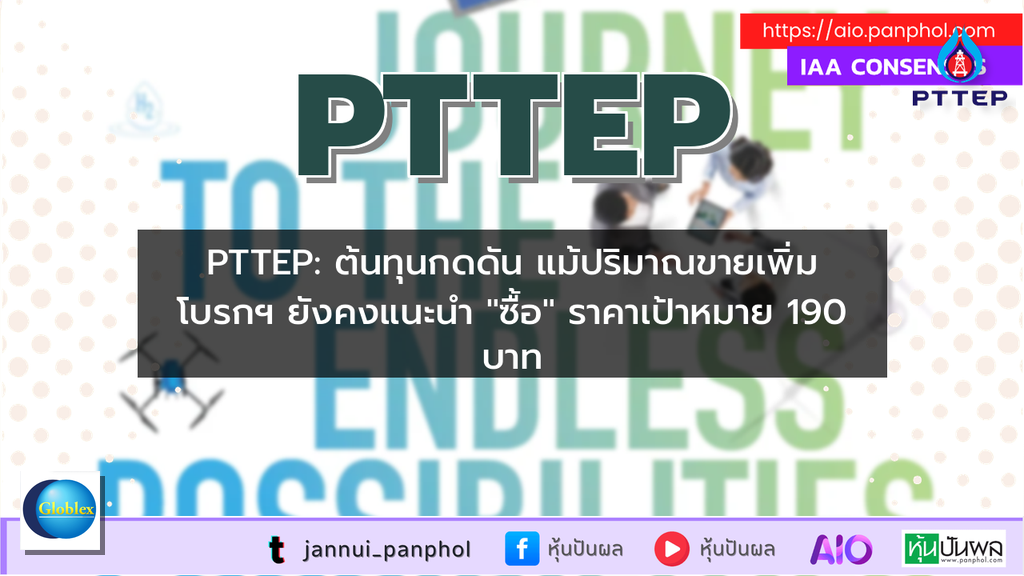 https://aio.panphol.com/assets/images/community/17840_F7D1D6.png