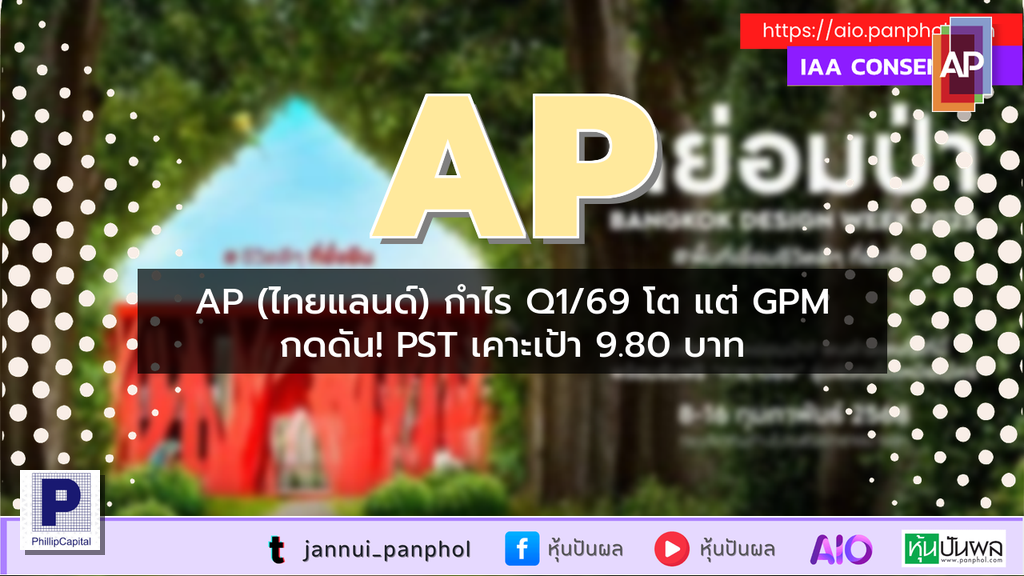 https://aio.panphol.com/assets/images/community/17841_E9E386.png