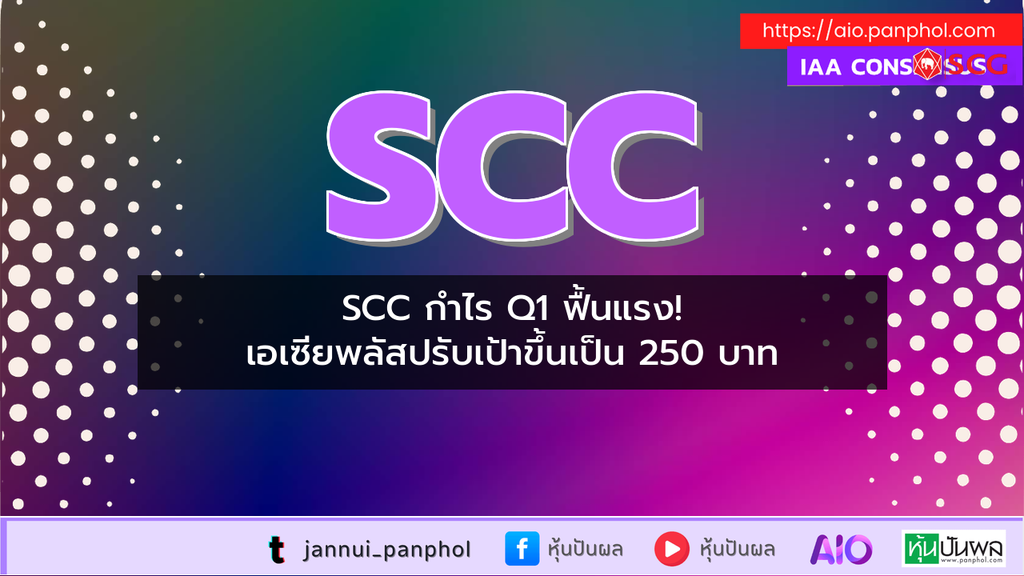 https://aio.panphol.com/assets/images/community/17844_CBEE15.png