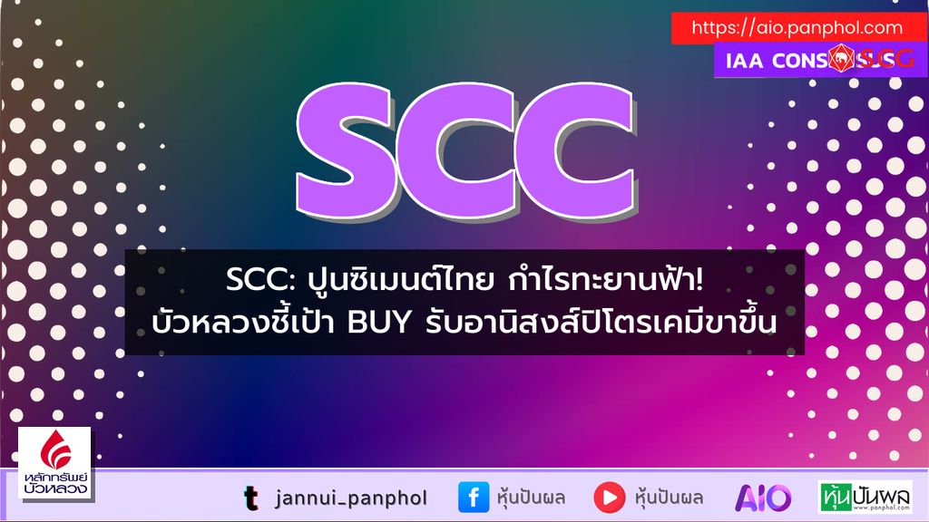 https://aio.panphol.com/assets/images/community/17847_3737FC.png
