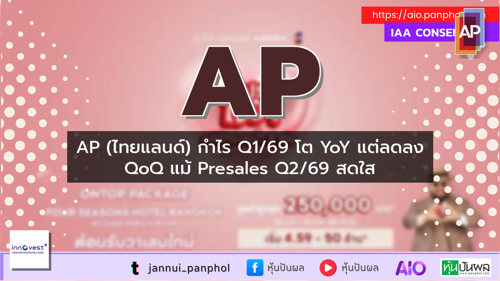 https://aio.panphol.com/assets/images/community/17851_A99040.png
