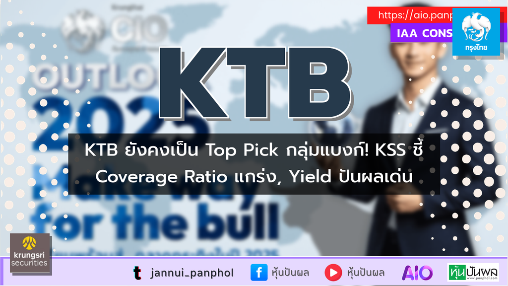 https://aio.panphol.com/assets/images/community/17856_2F5B93.png