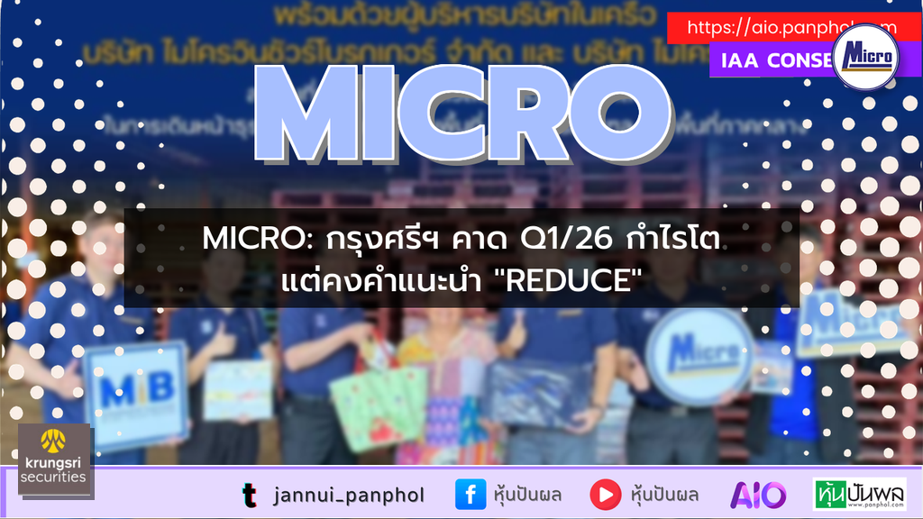 https://aio.panphol.com/assets/images/community/17862_9D2D76.png