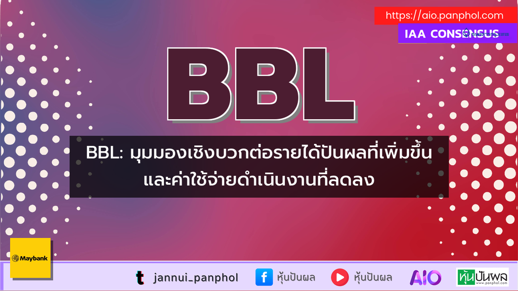 https://aio.panphol.com/assets/images/community/17866_42B545.png