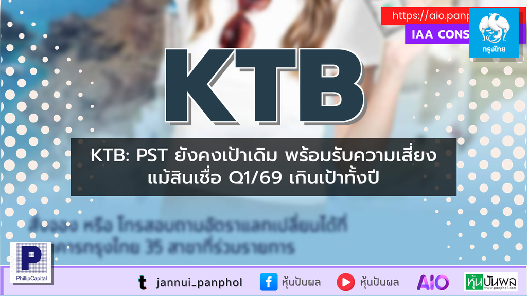 https://aio.panphol.com/assets/images/community/17868_A4606B.png