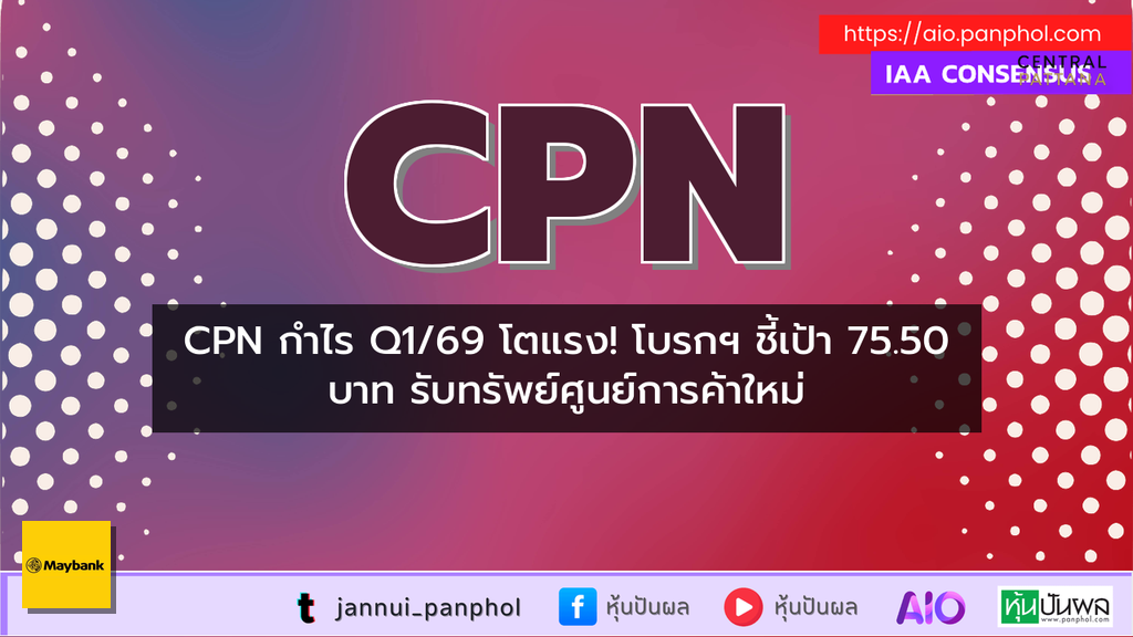 https://aio.panphol.com/assets/images/community/17876_F2E385.png