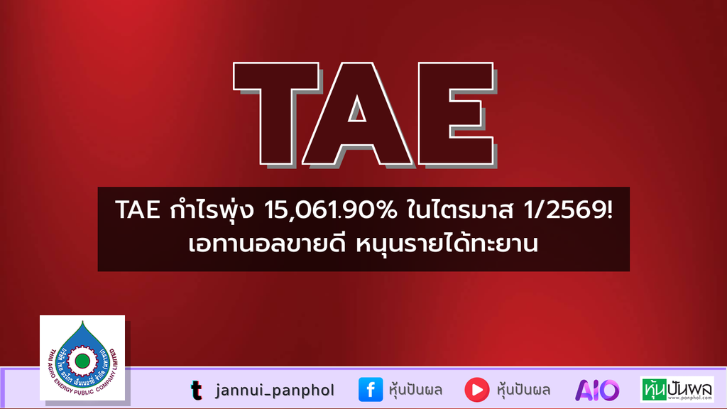 https://aio.panphol.com/assets/images/community/17878_81E6C1.png