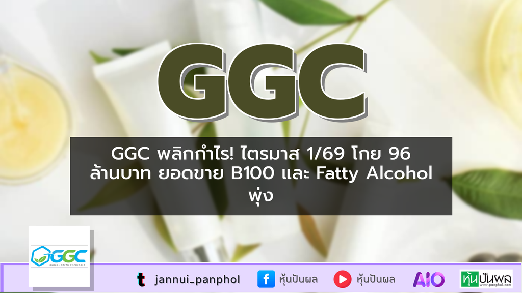 https://aio.panphol.com/assets/images/community/17881_5BC8A8.png