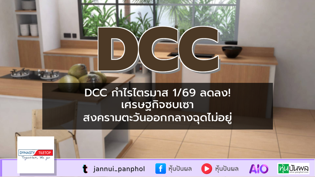 https://aio.panphol.com/assets/images/community/17882_149044.png