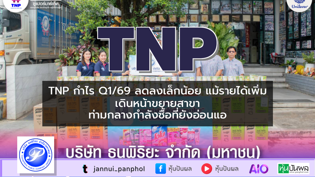 https://aio.panphol.com/assets/images/community/17883_623FD7.png
