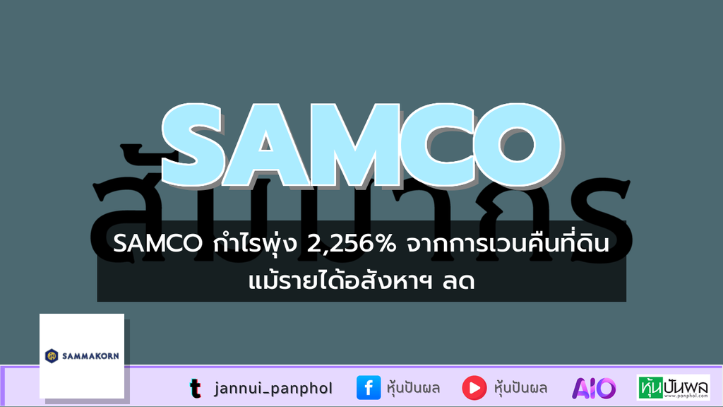 https://aio.panphol.com/assets/images/community/17885_057867.png