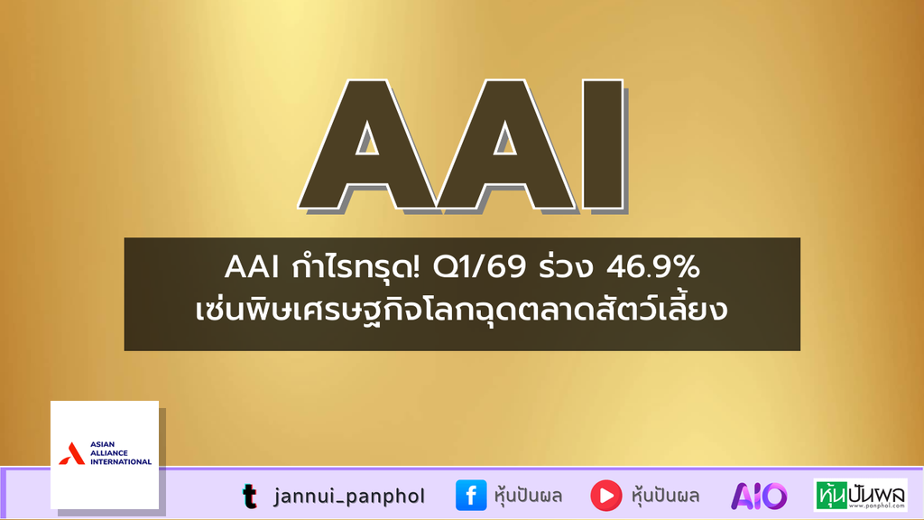 https://aio.panphol.com/assets/images/community/17886_E9D048.png