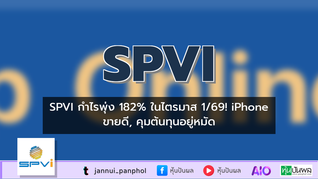 https://aio.panphol.com/assets/images/community/17888_B62FFC.png