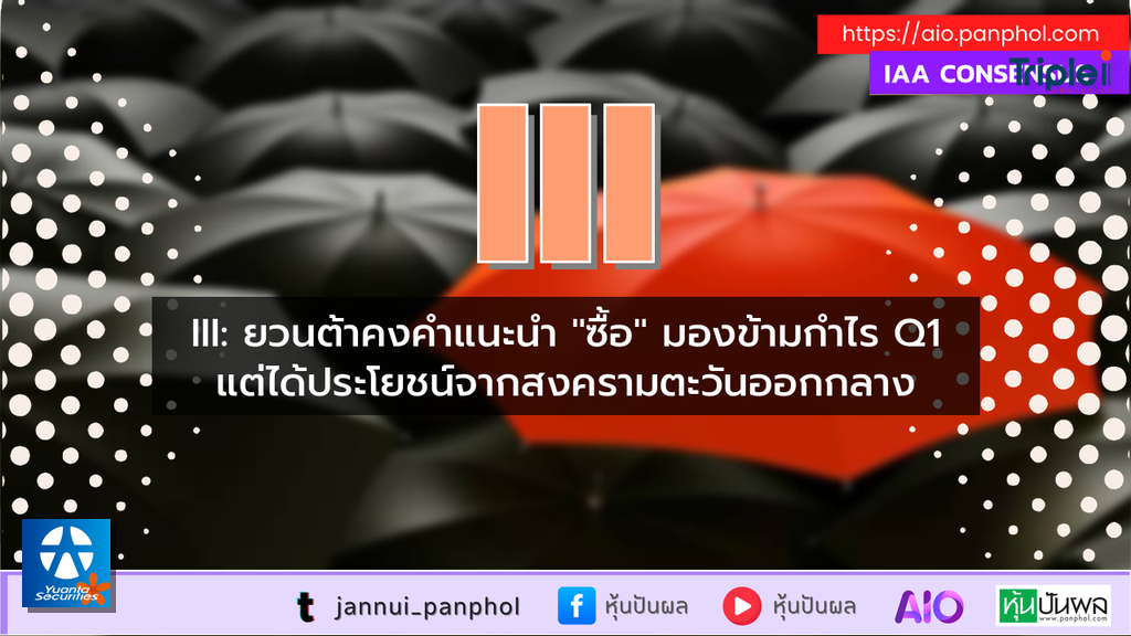 https://aio.panphol.com/assets/images/community/17897_E35B8B.png