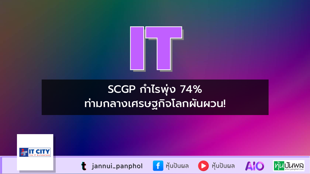 https://aio.panphol.com/assets/images/community/17903_3A35AD.png