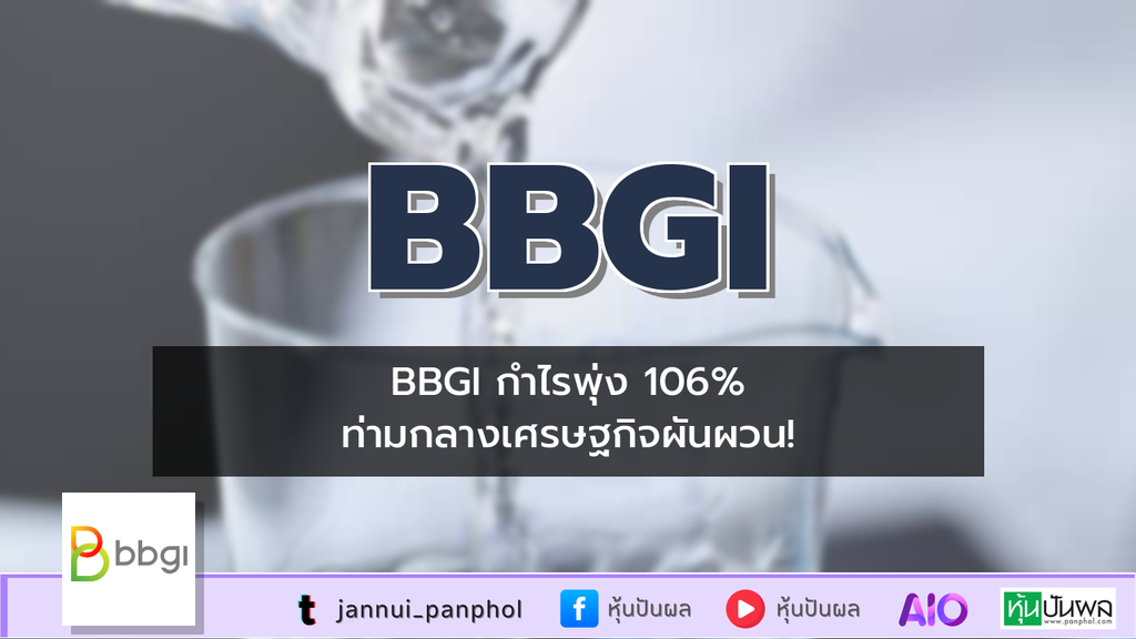 https://aio.panphol.com/assets/images/community/17908_347861.png