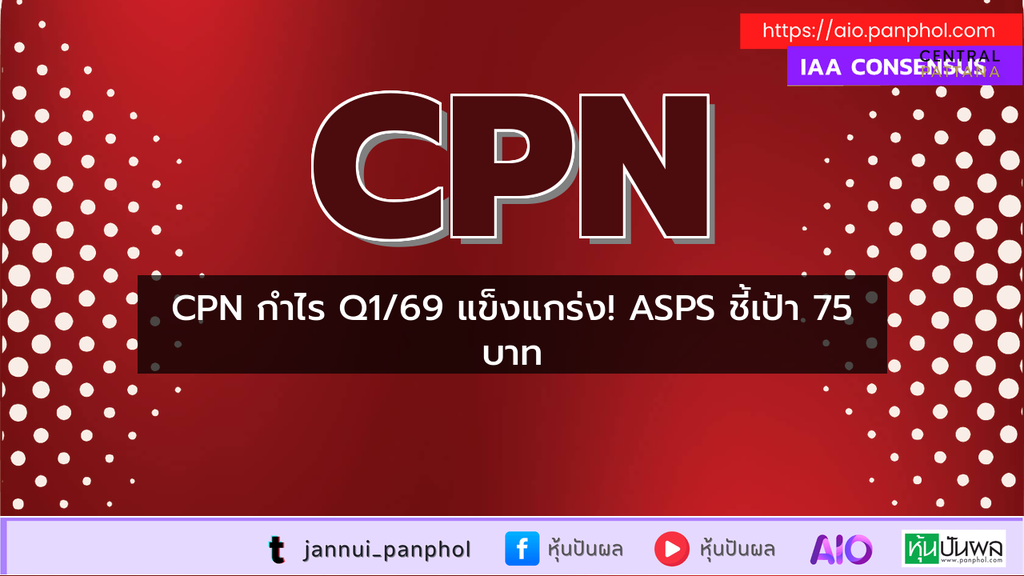 https://aio.panphol.com/assets/images/community/17911_585DBD.png