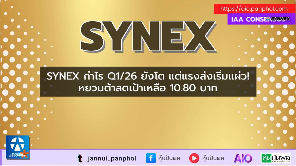 https://aio.panphol.com/assets/images/community/17915_8C3E7A.png