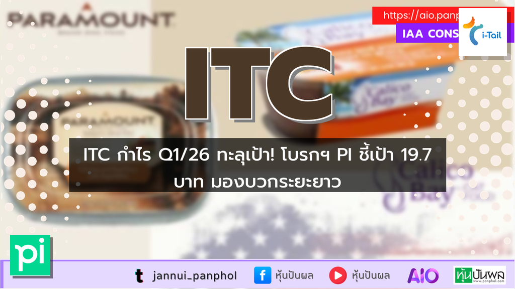https://aio.panphol.com/assets/images/community/17916_051FB1.png