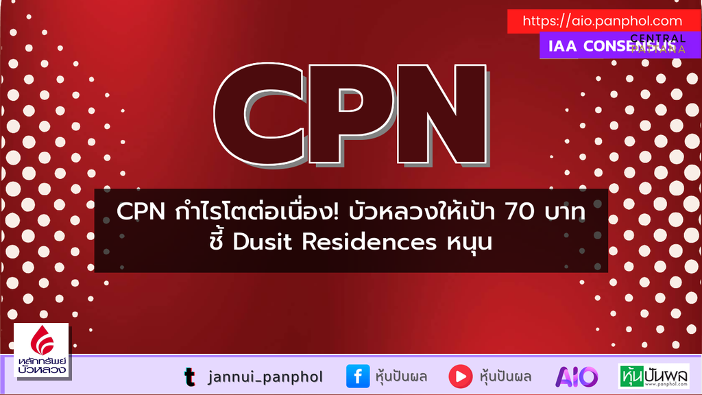 https://aio.panphol.com/assets/images/community/17918_5E9073.png