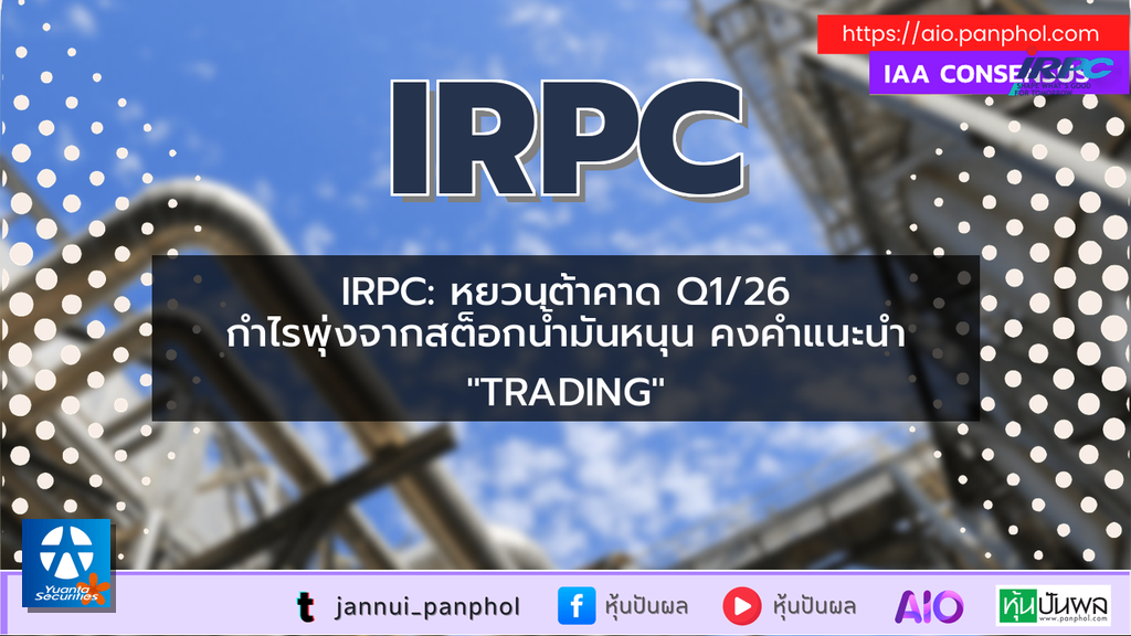 https://aio.panphol.com/assets/images/community/17920_855C87.png